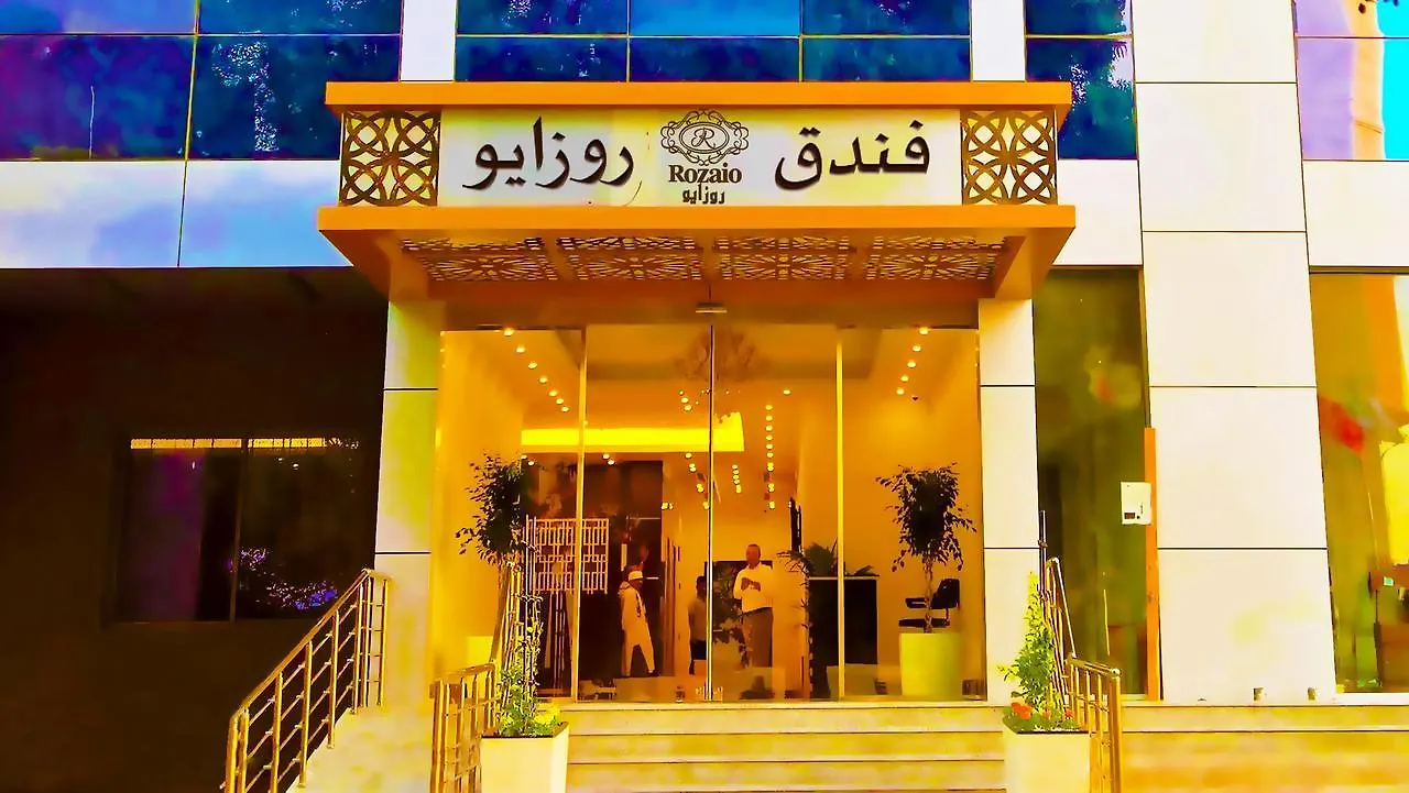 ***  Rozaio Hotel ジェッダ サウジアラビア