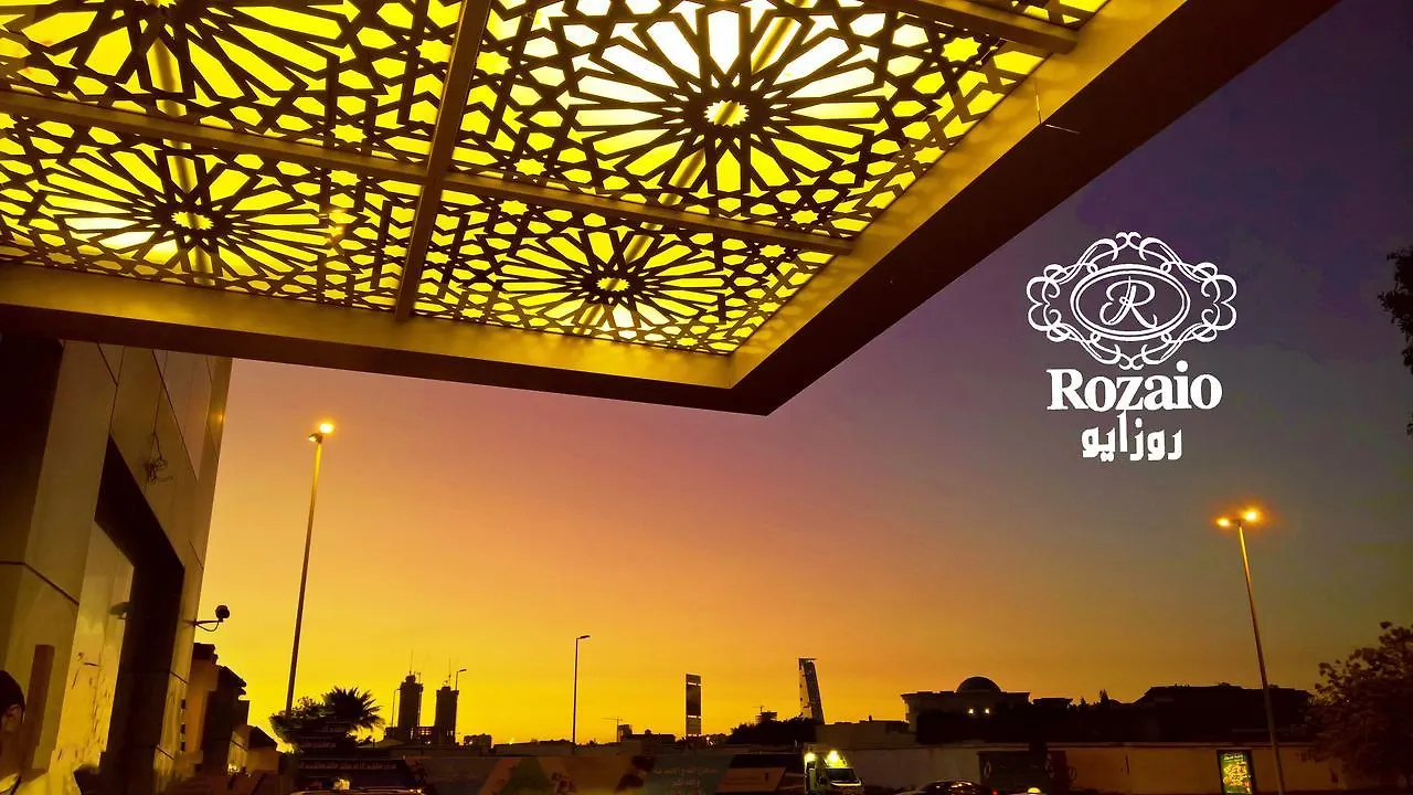 Rozaio Hotel ジェッダ