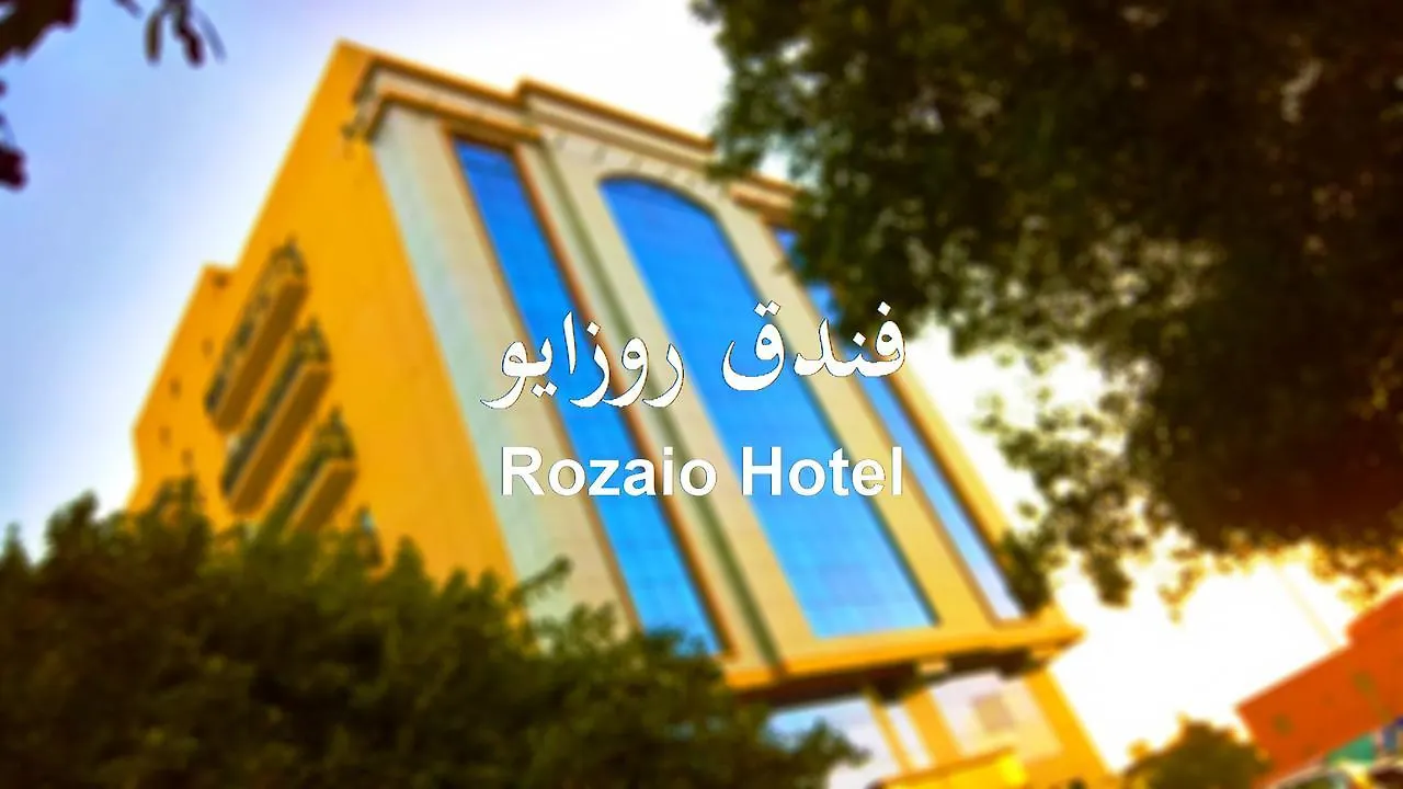 Rozaio Hotel ジェッダ